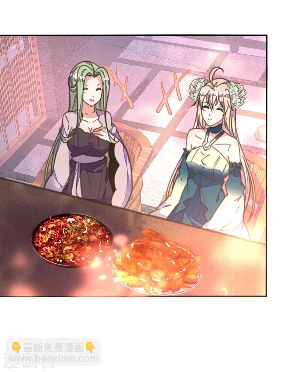 第22话 王爷护妻惨被呕-第25话