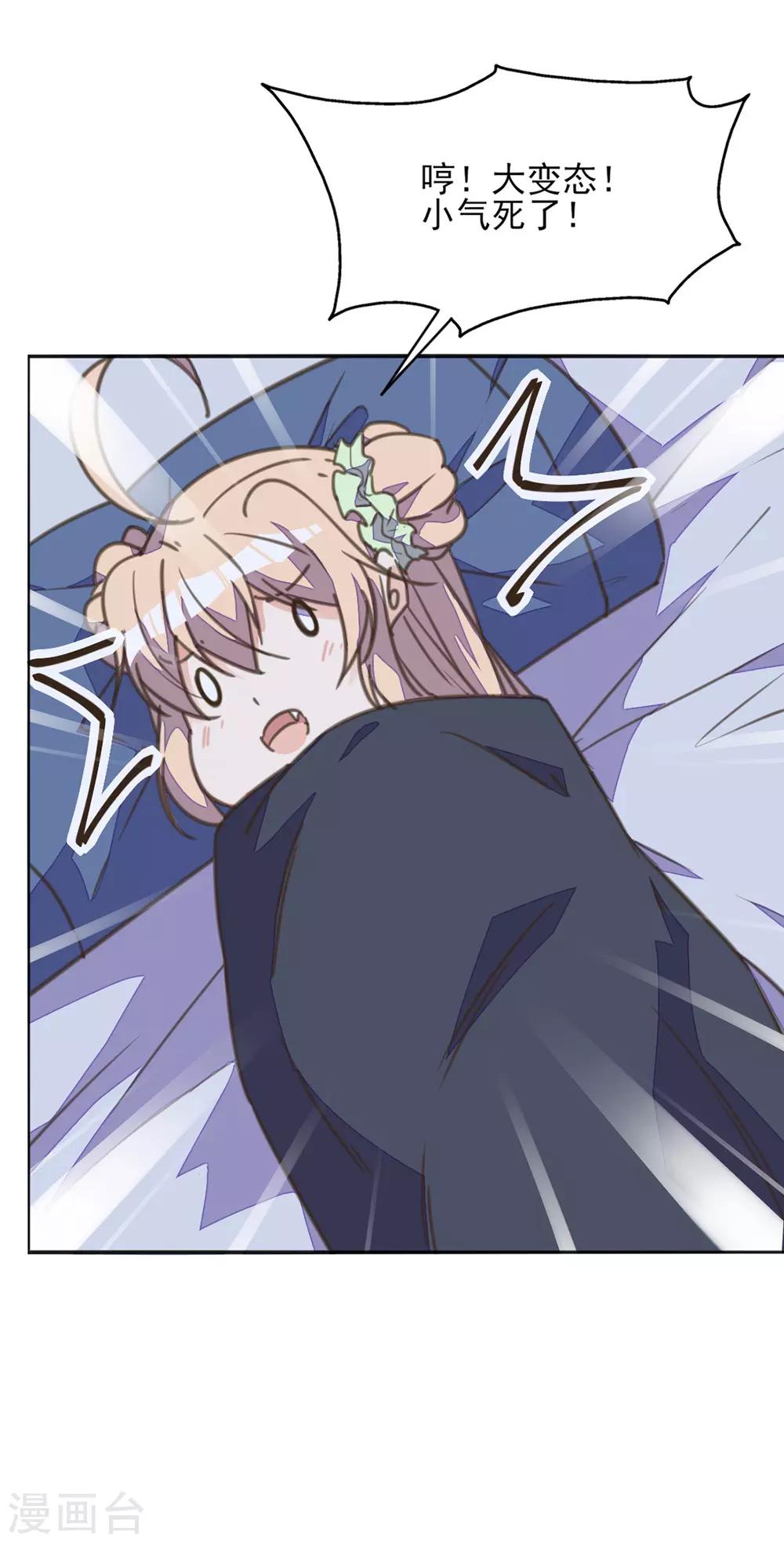 第24话 秋后算账-第27话