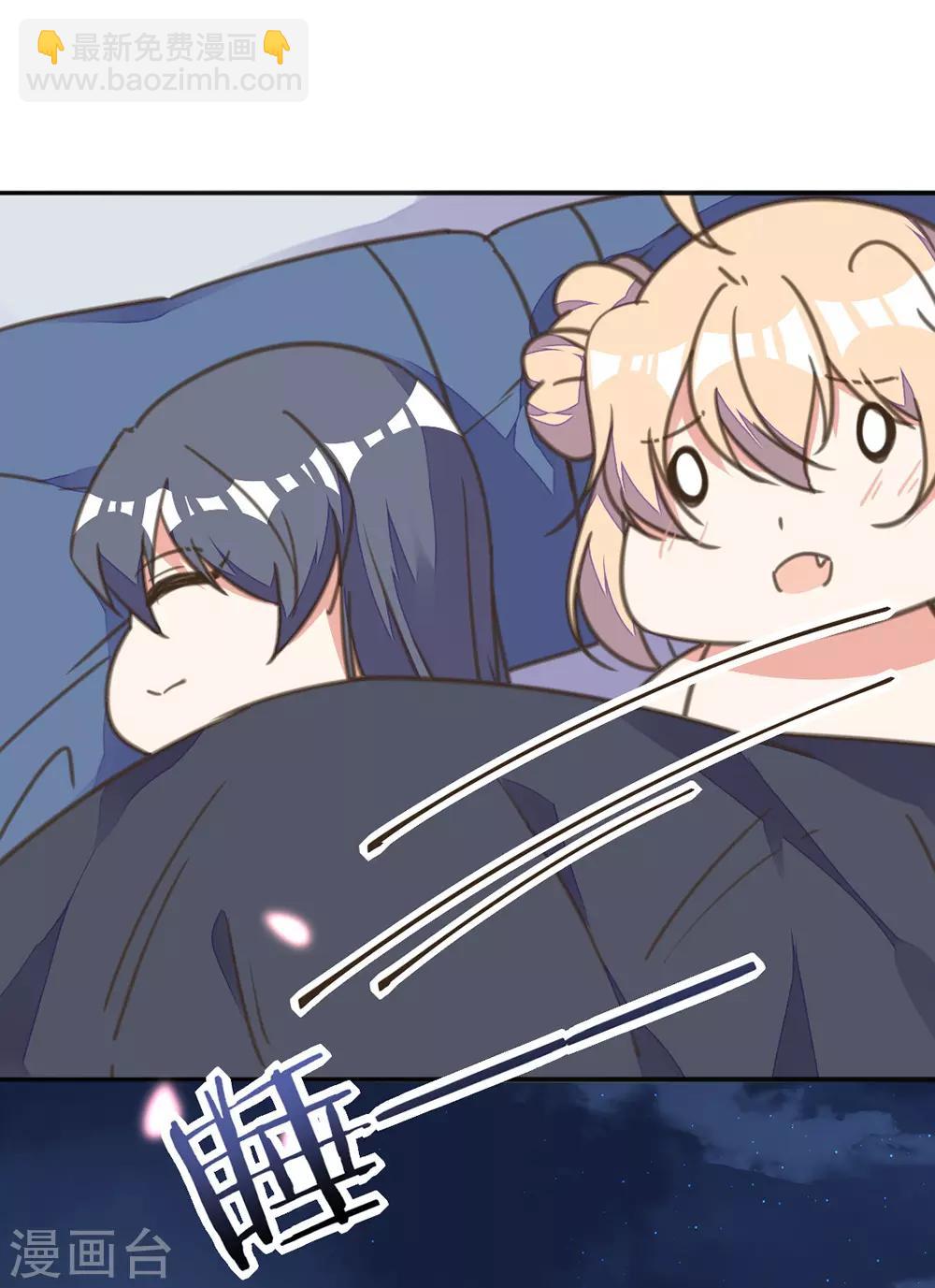 第24话 秋后算账-第27话