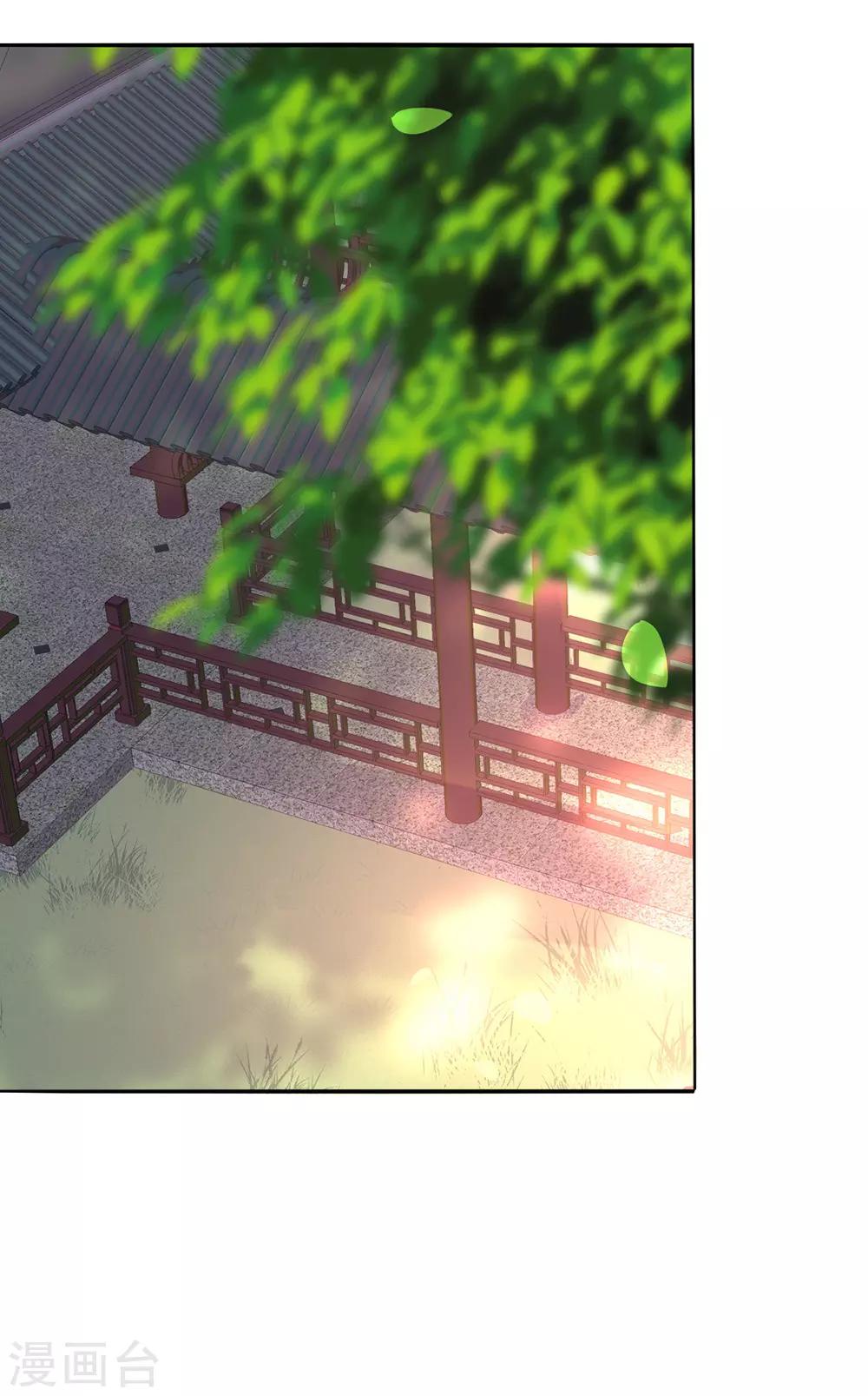 第26话 痴情总被无情恼-第29话