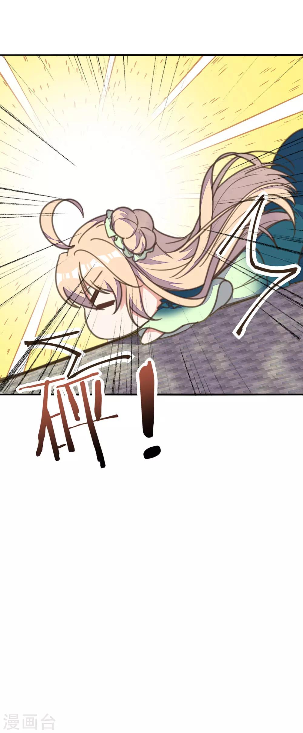 第26话 痴情总被无情恼-第29话