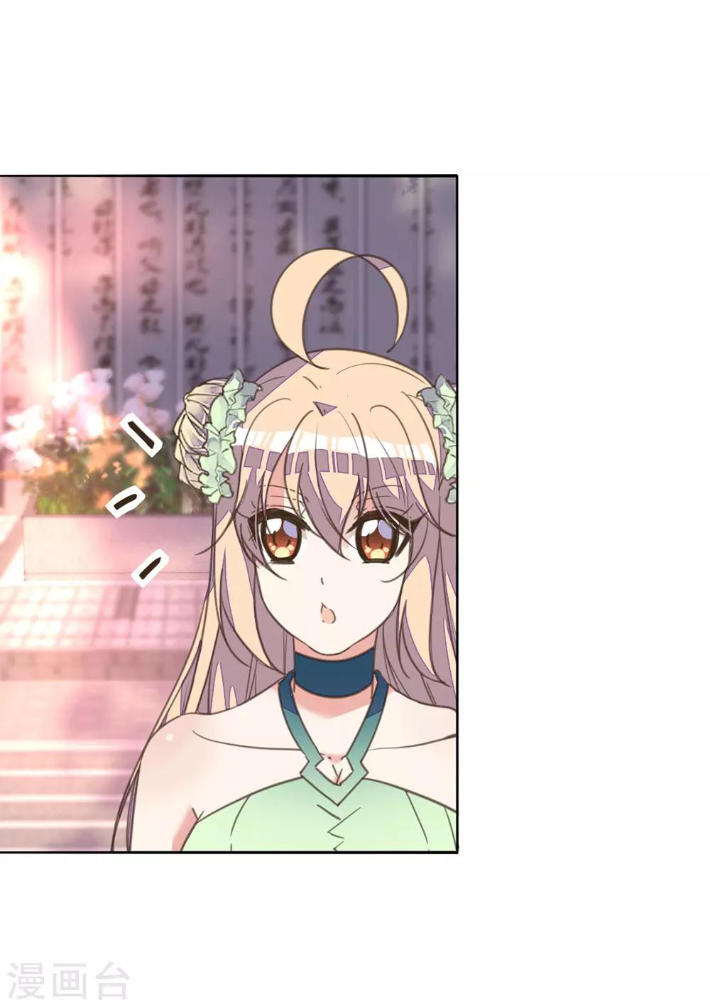 第26话 痴情总被无情恼-第29话