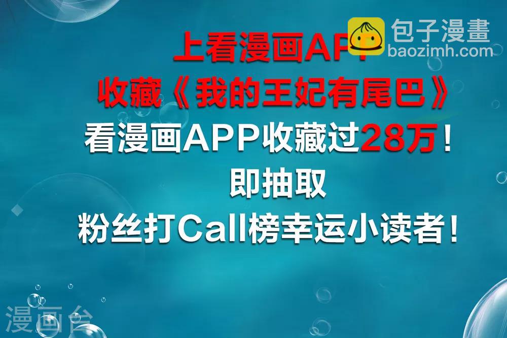 7月16日活动 缤纷暑假 惊喜连连-第31话