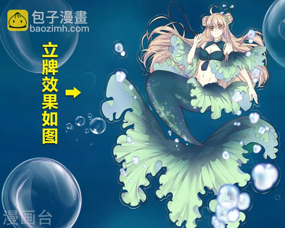 7月16日活动 缤纷暑假 惊喜连连-第31话