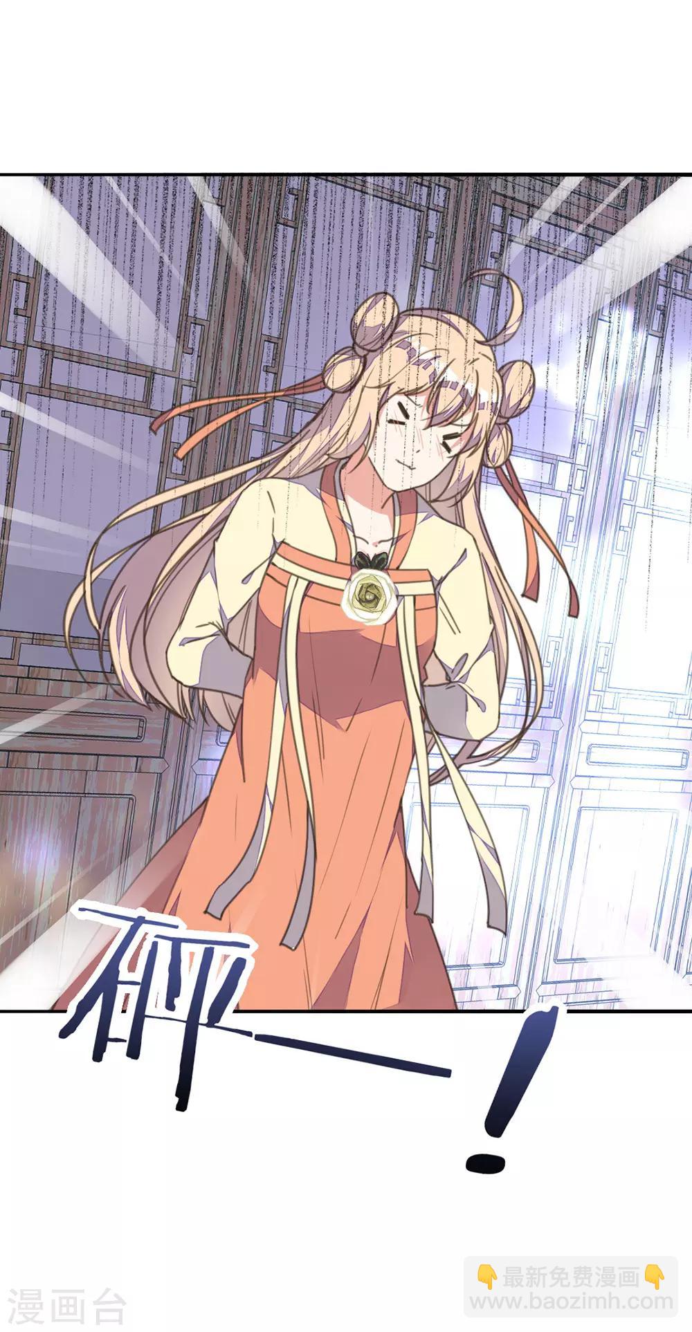 第29话 报复王爷要趁早-第33话