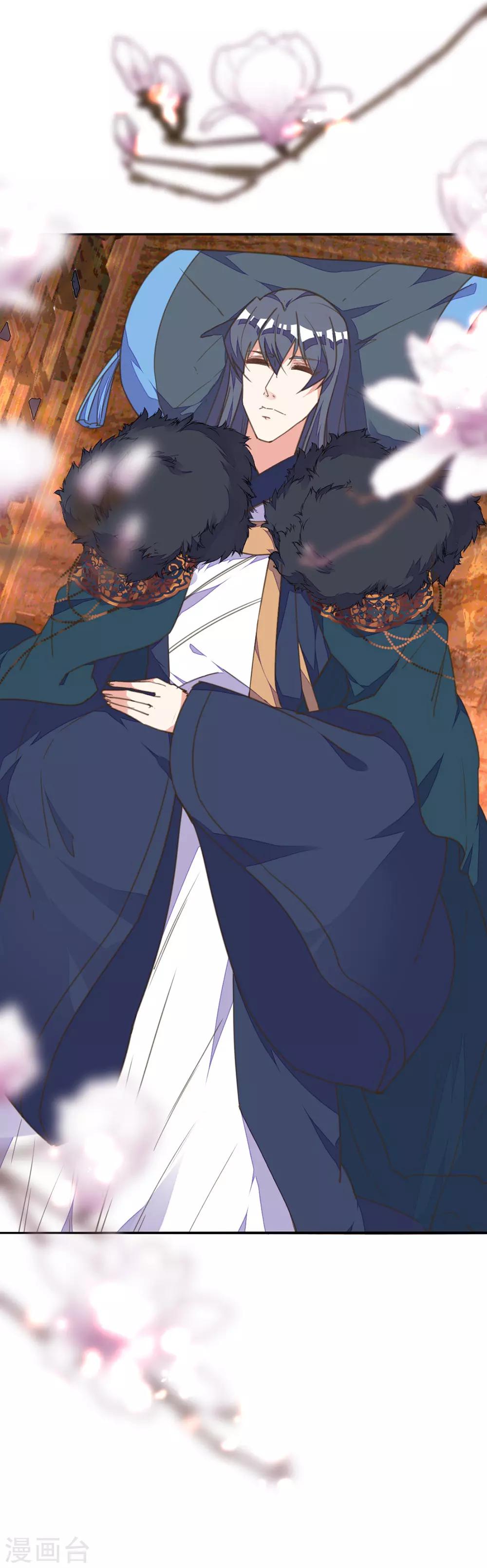 第29话 报复王爷要趁早-第33话