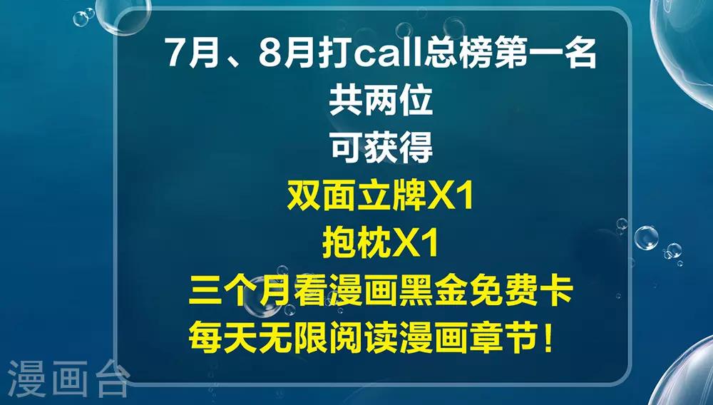 第29话 报复王爷要趁早-第33话