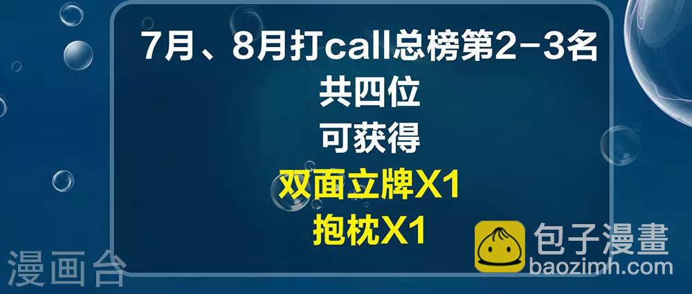 第29话 报复王爷要趁早-第33话