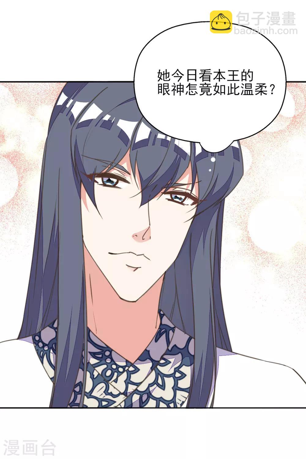 第31话 冤有头债有主-第35话