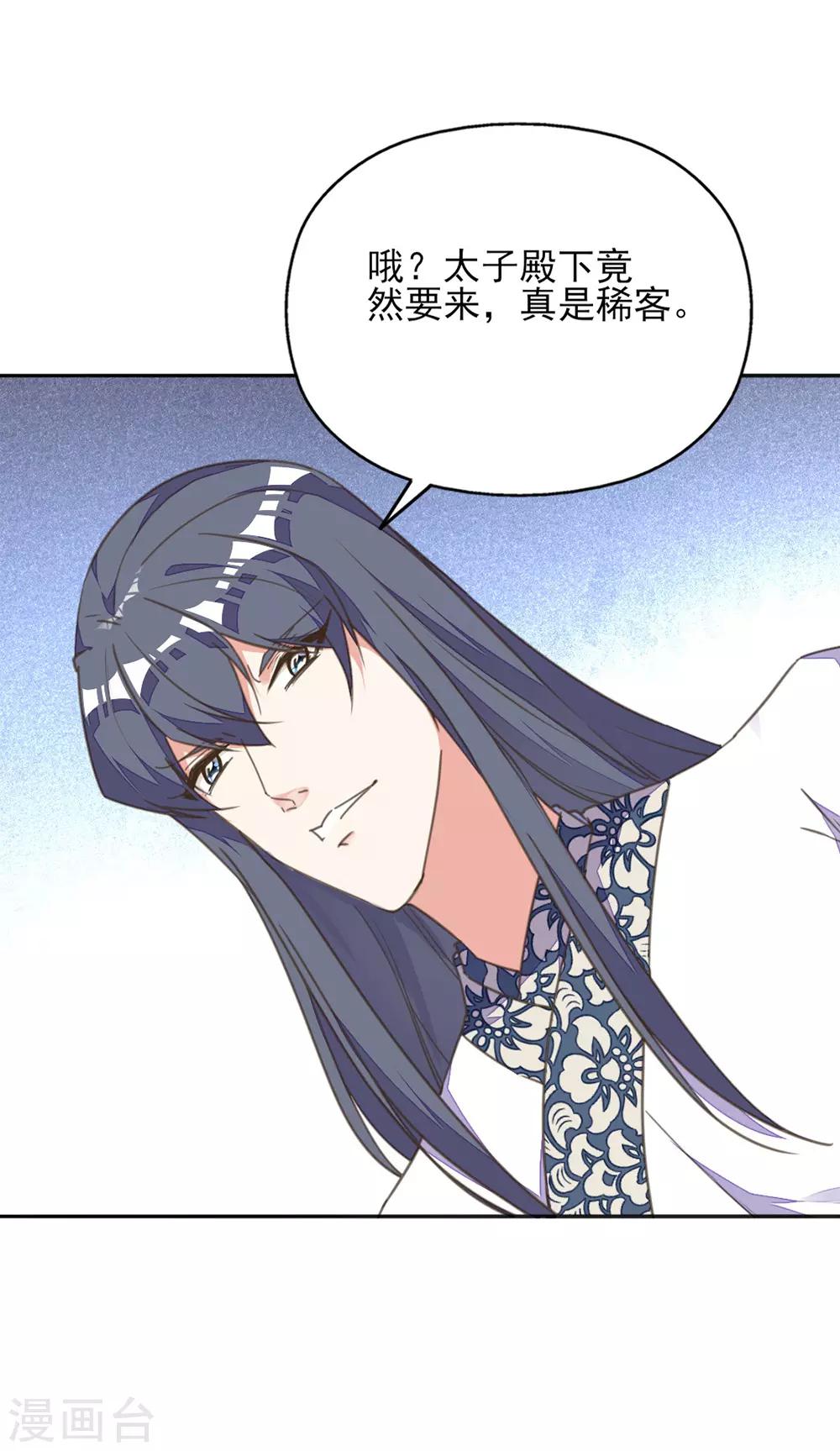 第31话 冤有头债有主-第35话