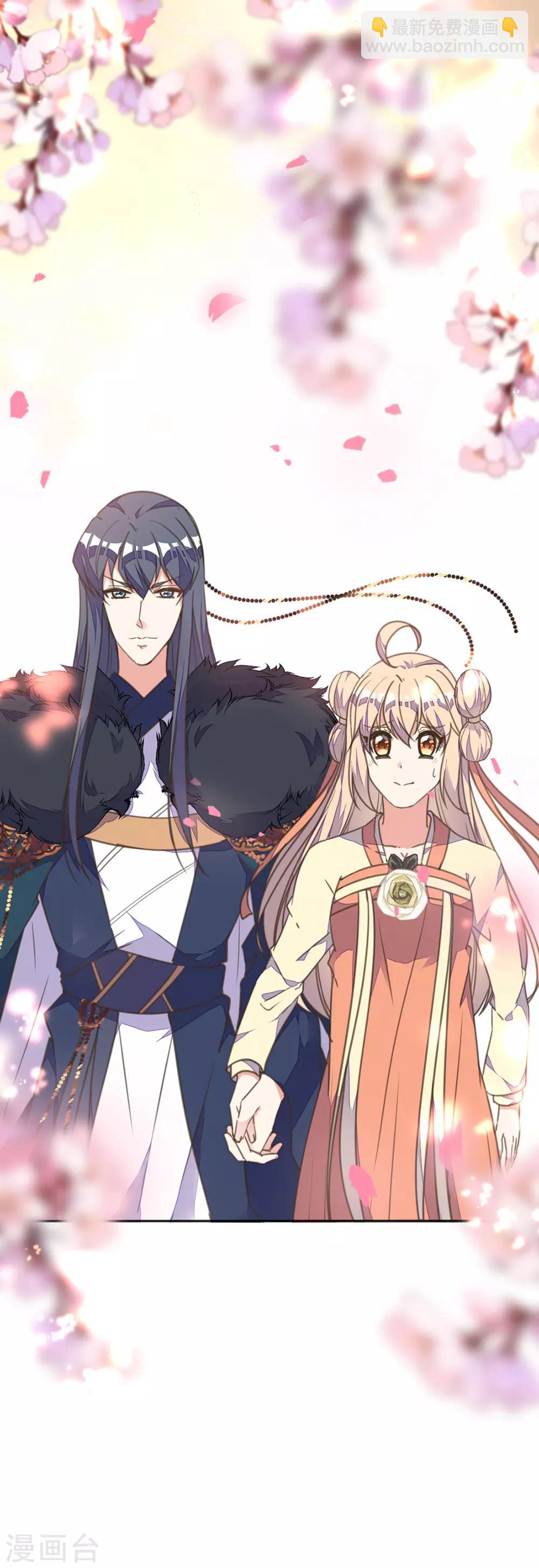 第31话 冤有头债有主-第35话