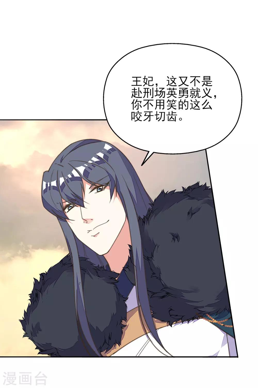 第31话 冤有头债有主-第35话