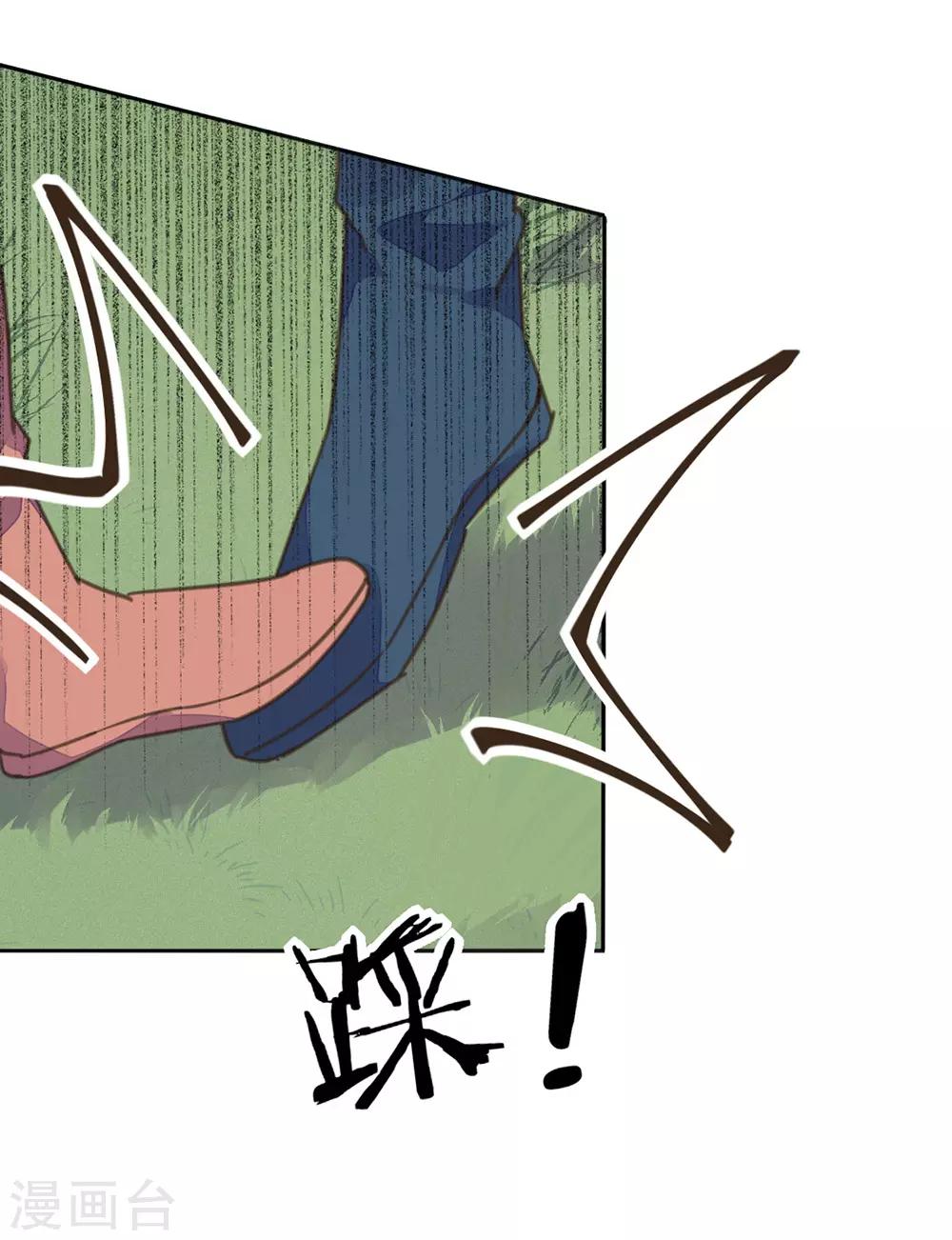 第31话 冤有头债有主-第35话