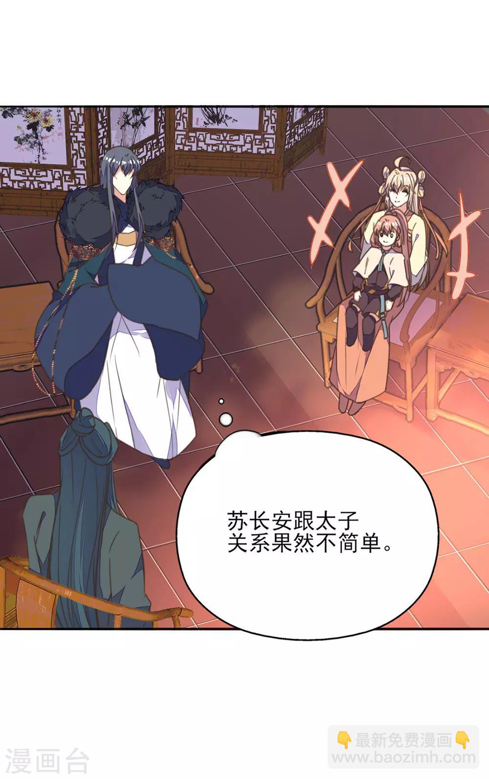 第31话 冤有头债有主-第35话