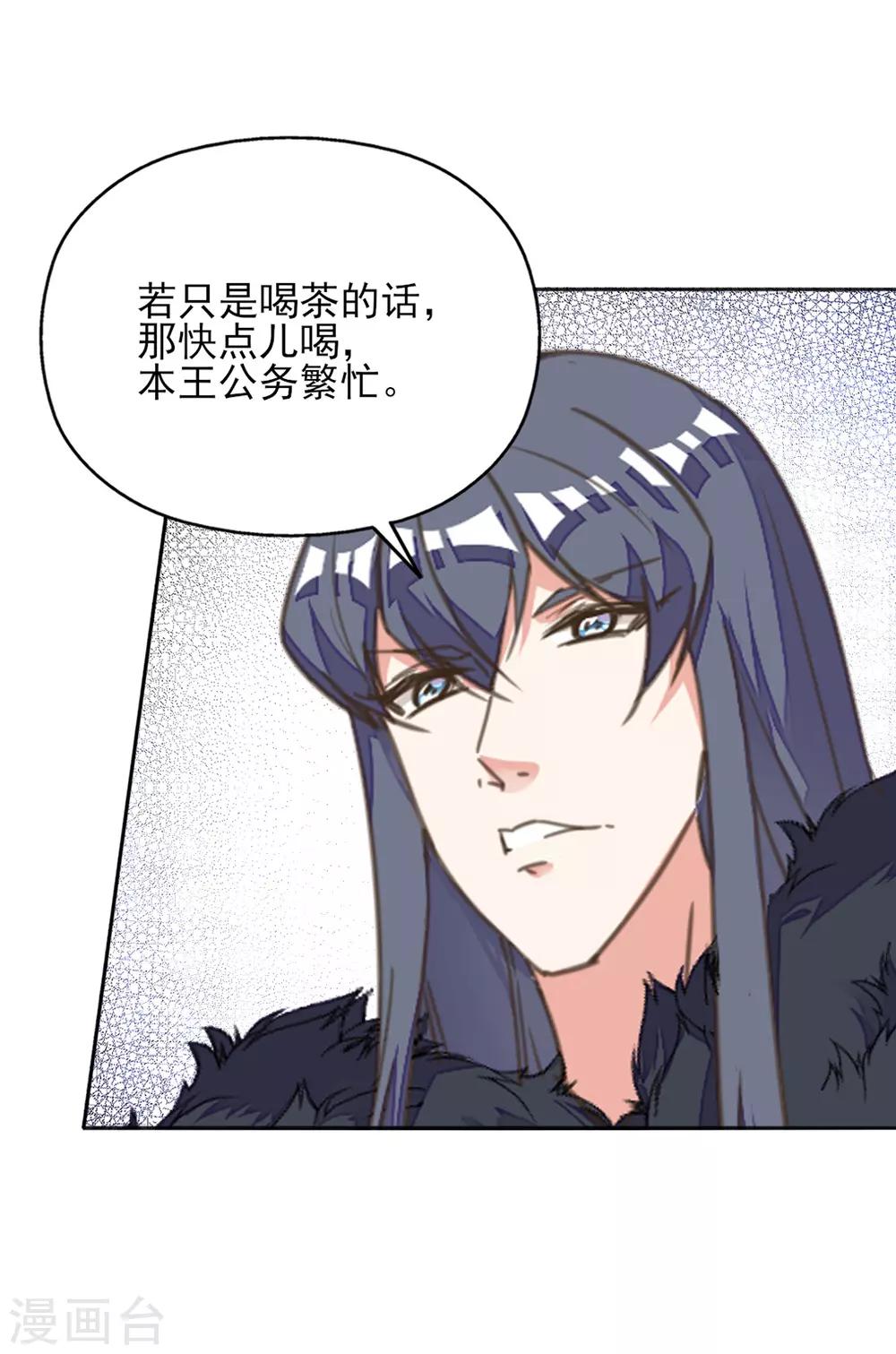 第31话 冤有头债有主-第35话