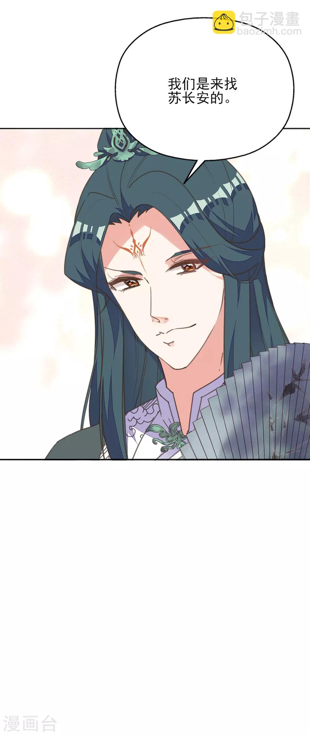 第31话 冤有头债有主-第35话