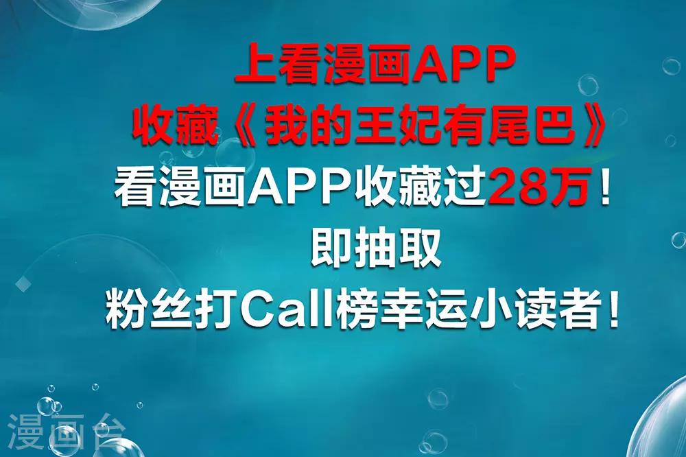 第31话 冤有头债有主-第35话