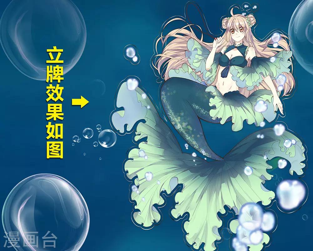 第31话 冤有头债有主-第35话