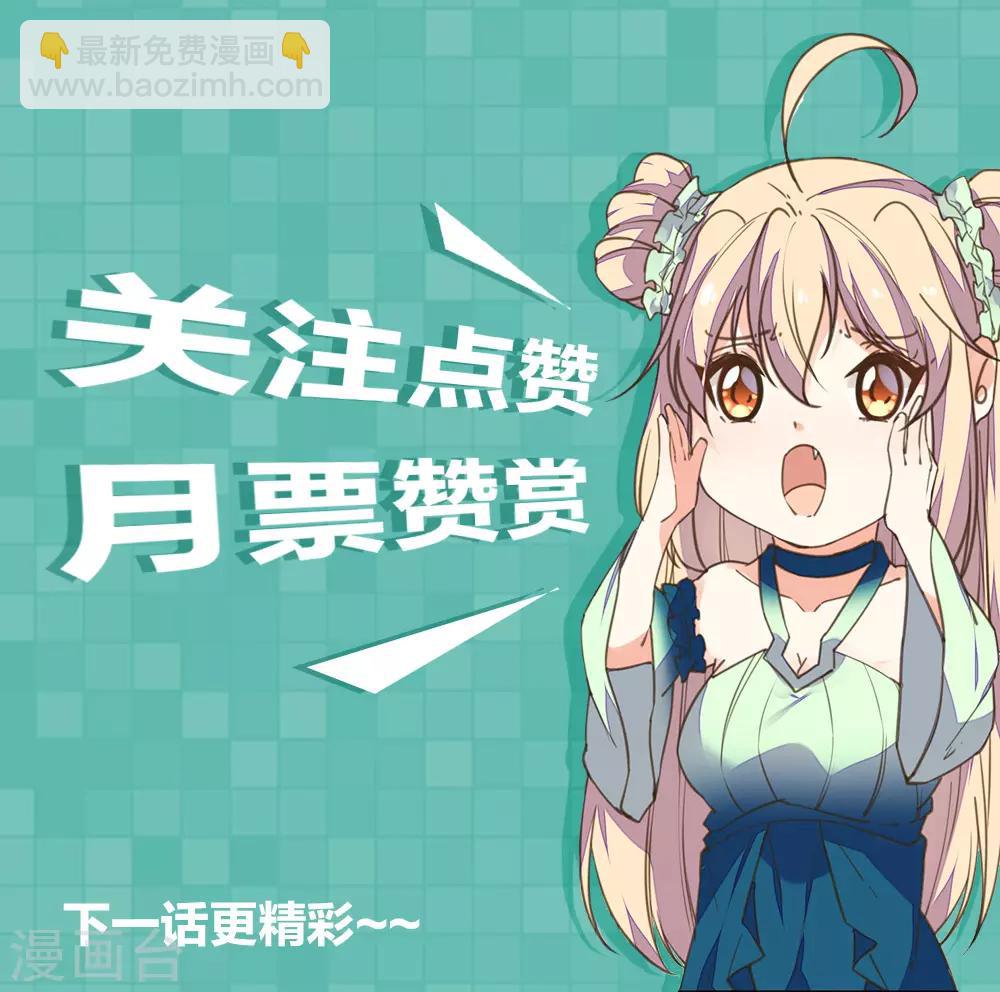 第31话 冤有头债有主-第35话