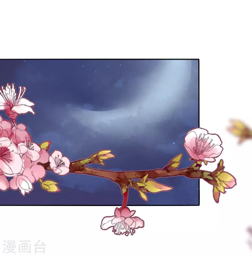 第31话 冤有头债有主-第35话