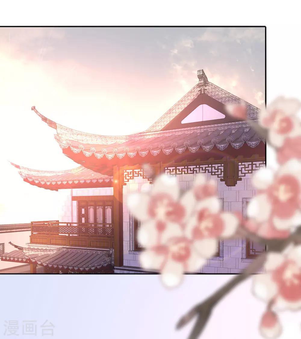 第31话 冤有头债有主-第35话