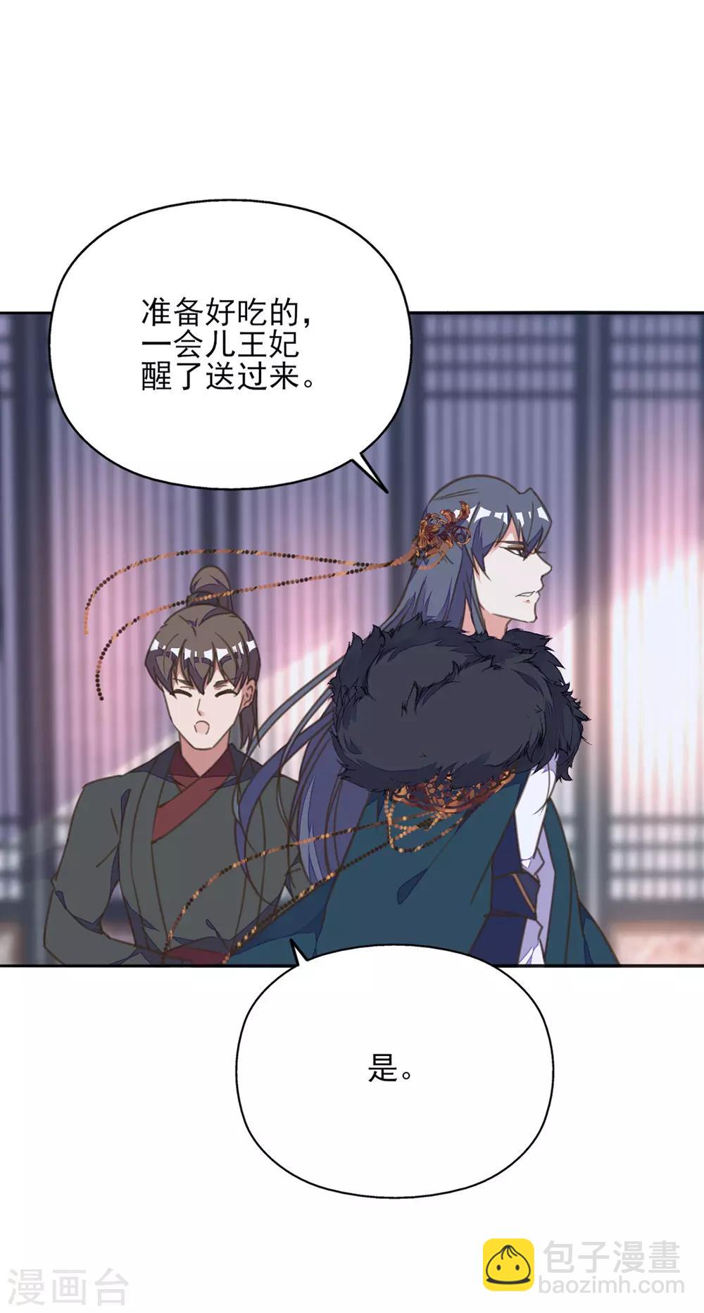 第33话 爱在心头口难开-第37话