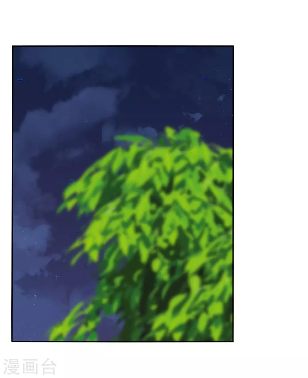 第33话 爱在心头口难开-第37话