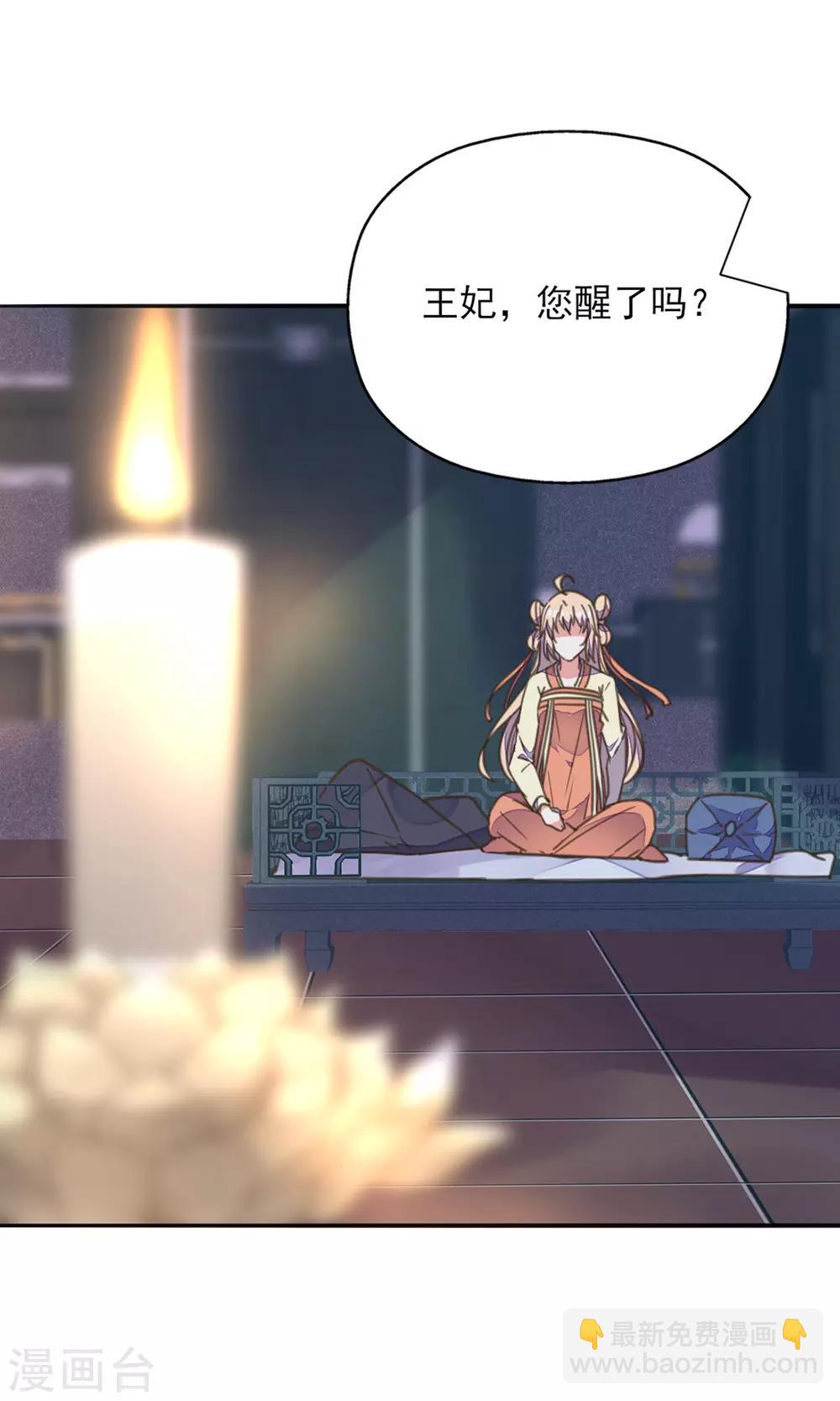 第33话 爱在心头口难开-第37话