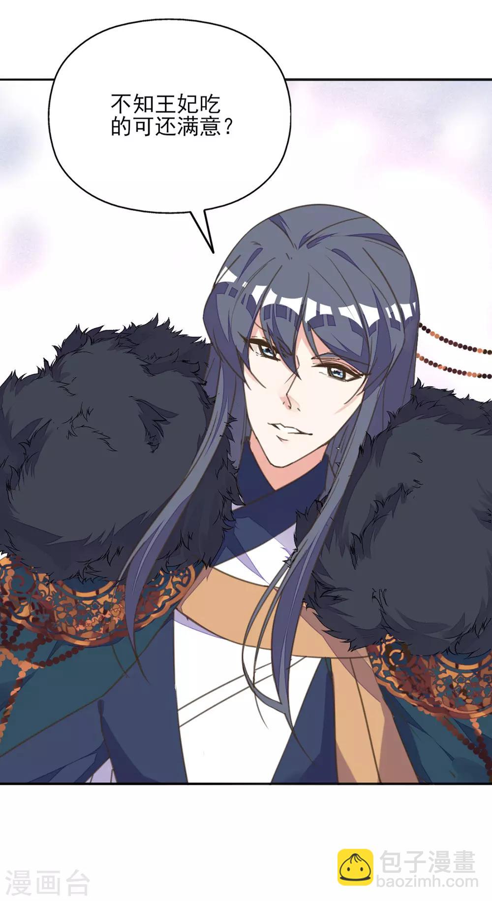 第33话 爱在心头口难开-第37话