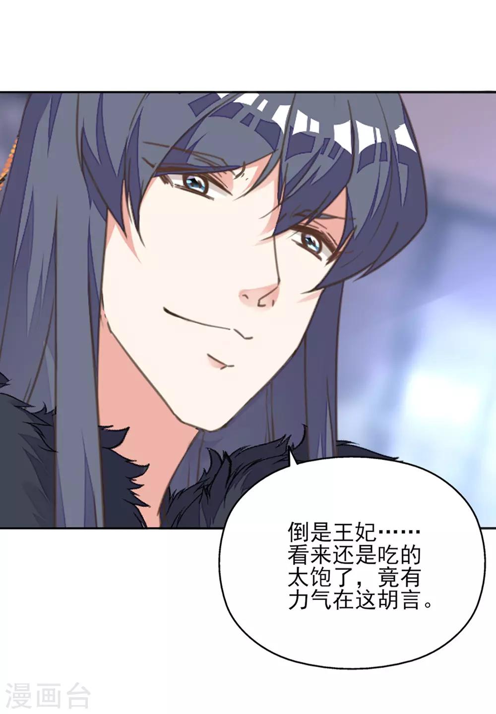 第33话 爱在心头口难开-第37话