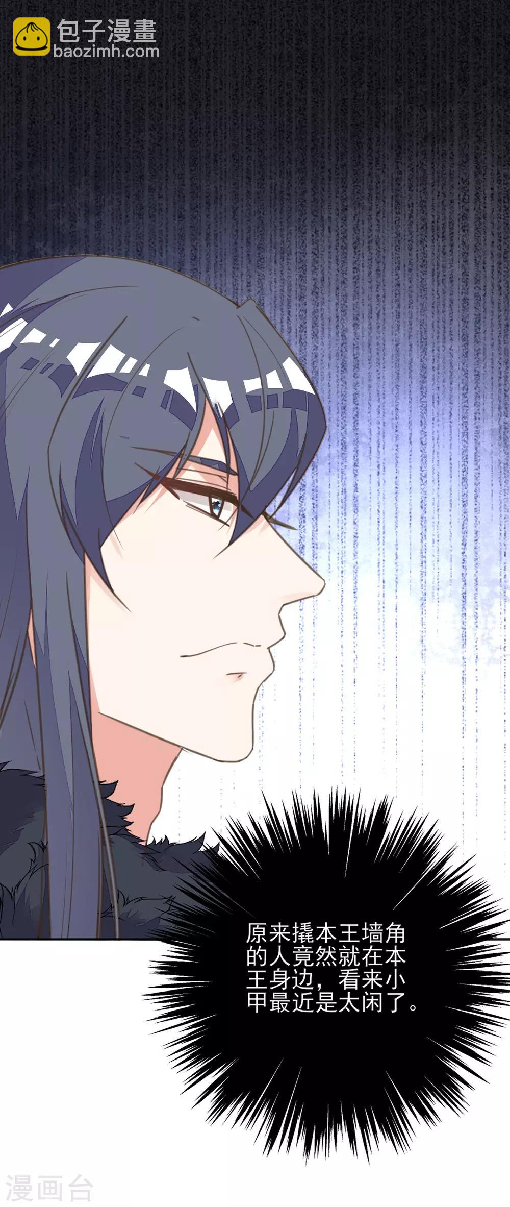 第33话 爱在心头口难开-第37话