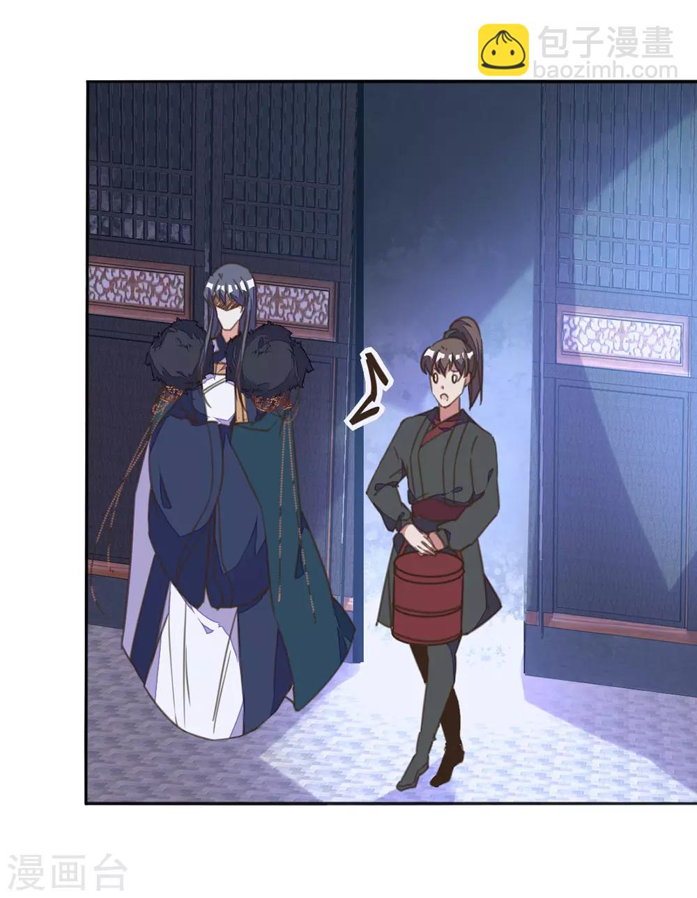 第33话 爱在心头口难开-第37话