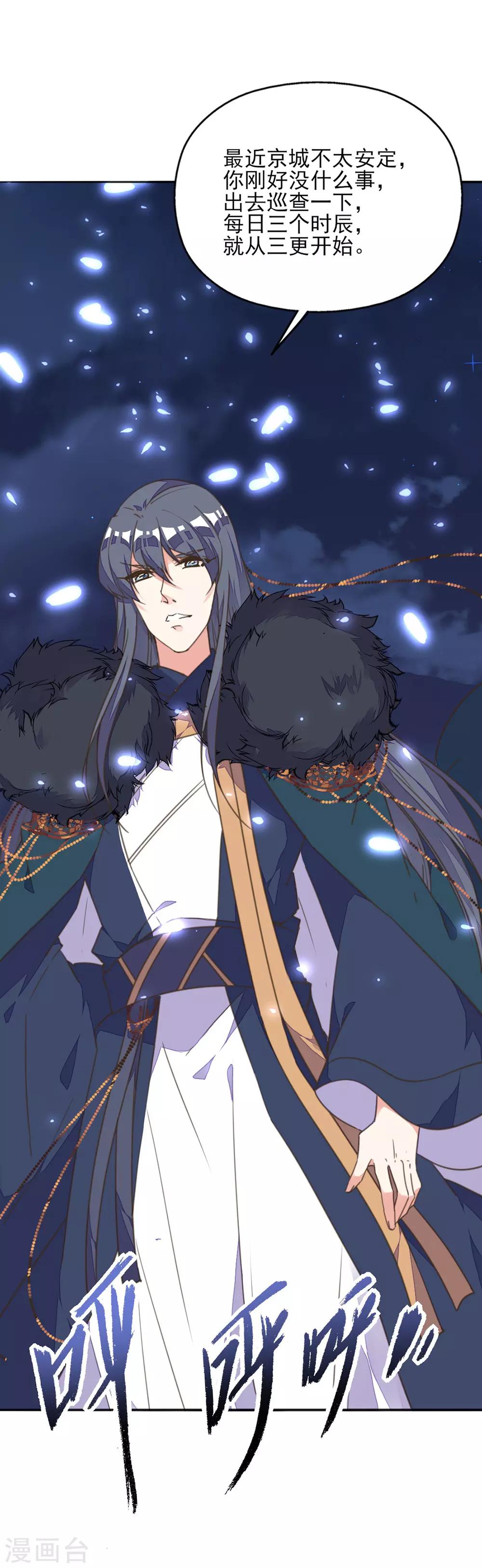 第33话 爱在心头口难开-第37话