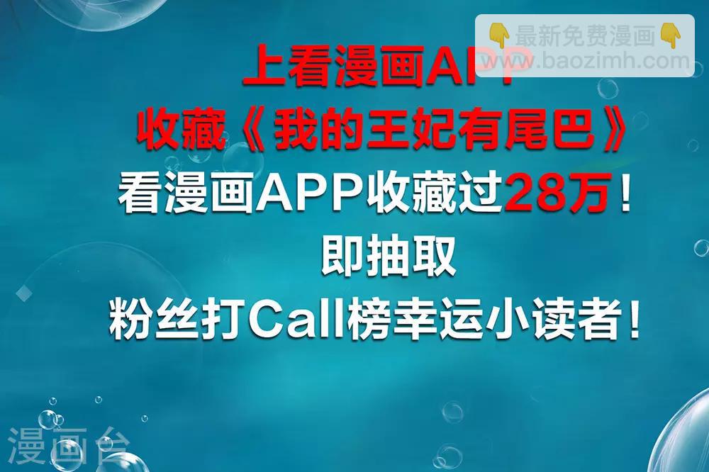 第33话 爱在心头口难开-第37话