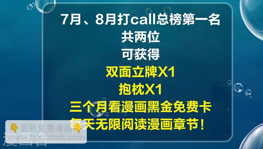 第33话 爱在心头口难开-第37话