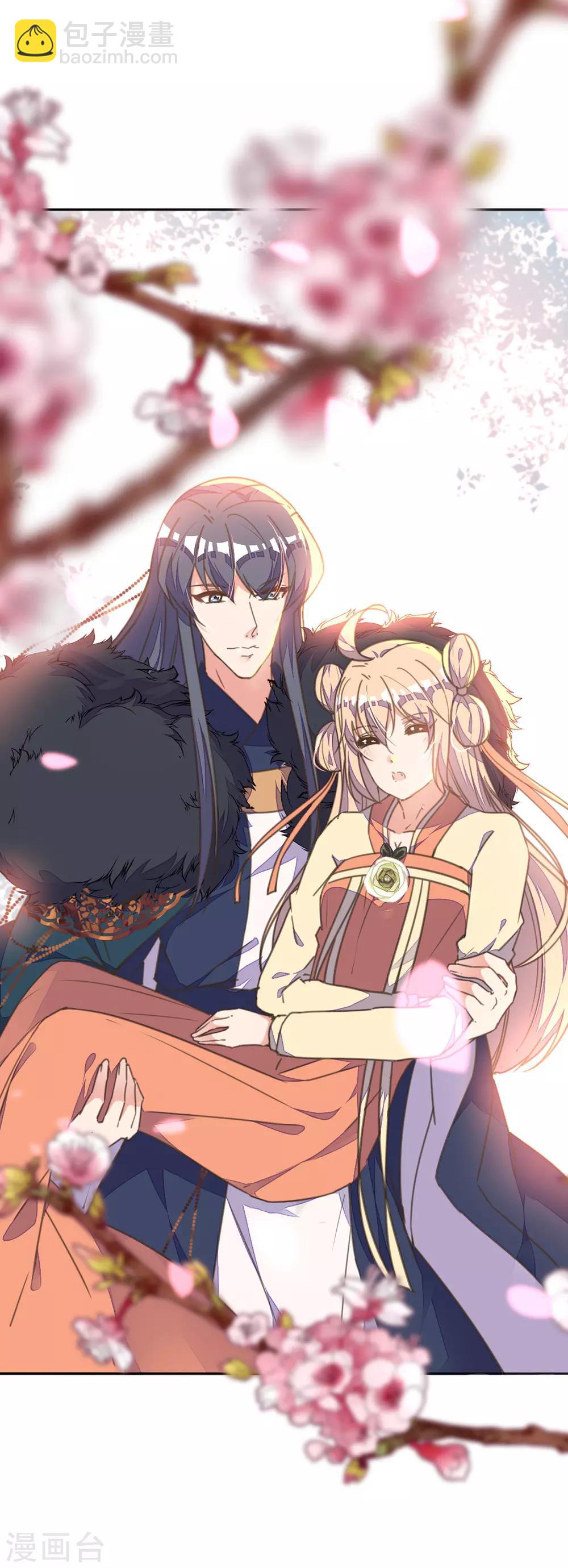 第33话 爱在心头口难开-第37话