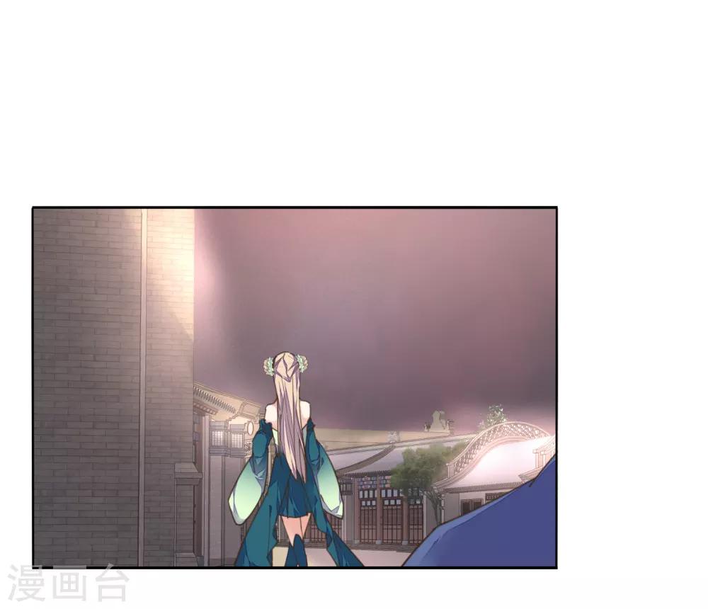 第4话 法术失灵变糙汉-第5话