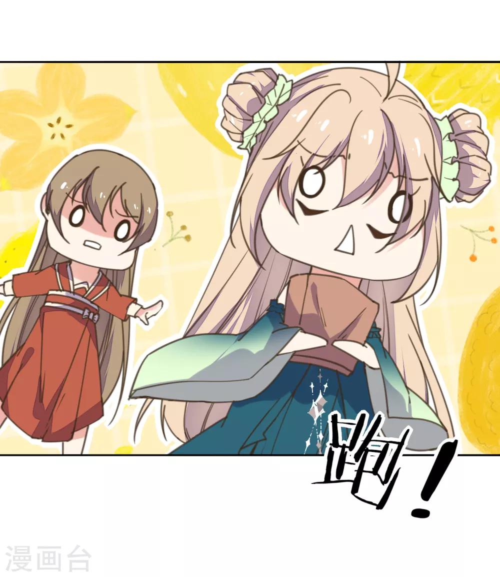 第4话 法术失灵变糙汉-第5话