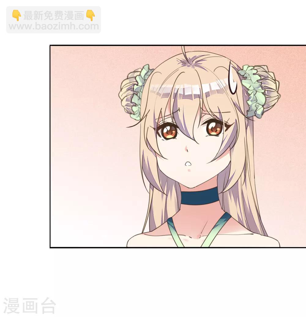 第4话 法术失灵变糙汉-第5话