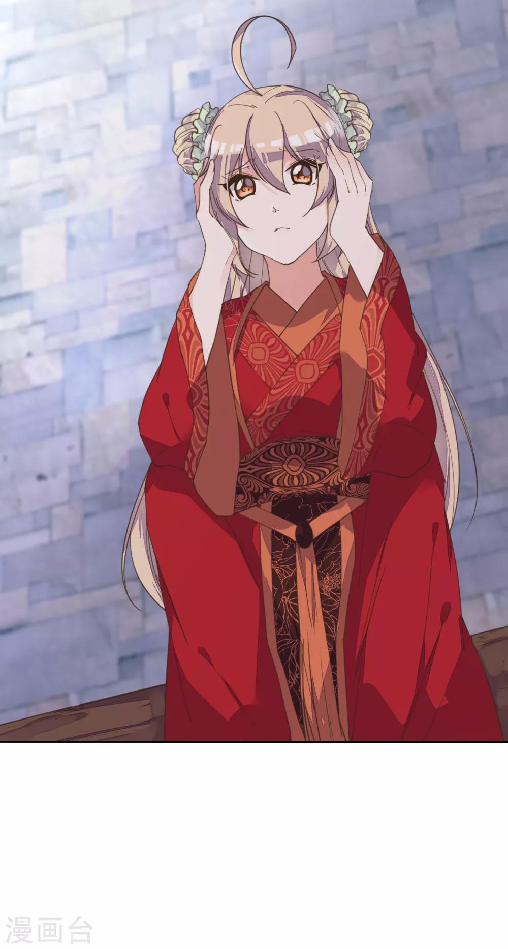 第4话 法术失灵变糙汉-第5话