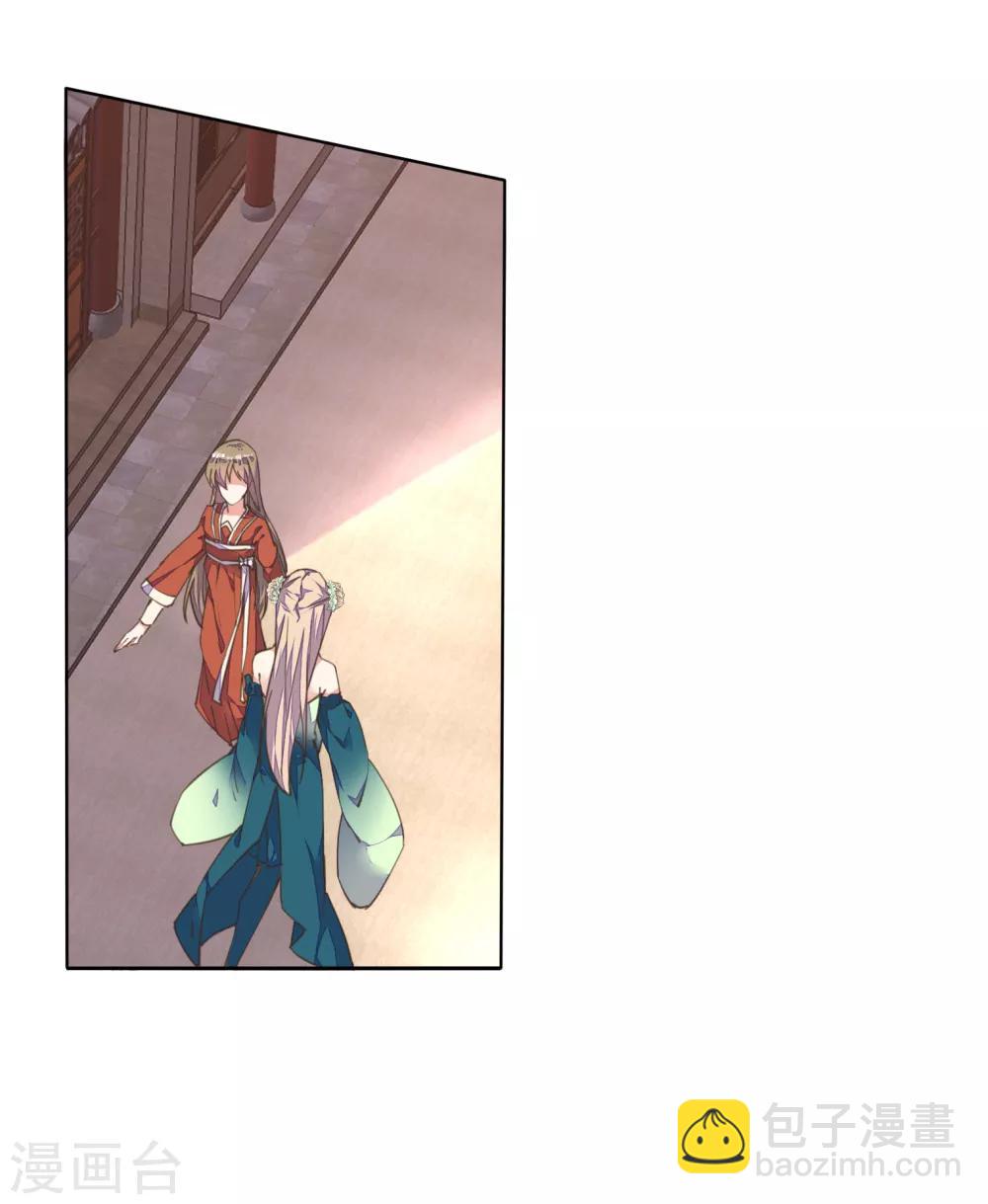 第4话 法术失灵变糙汉-第5话