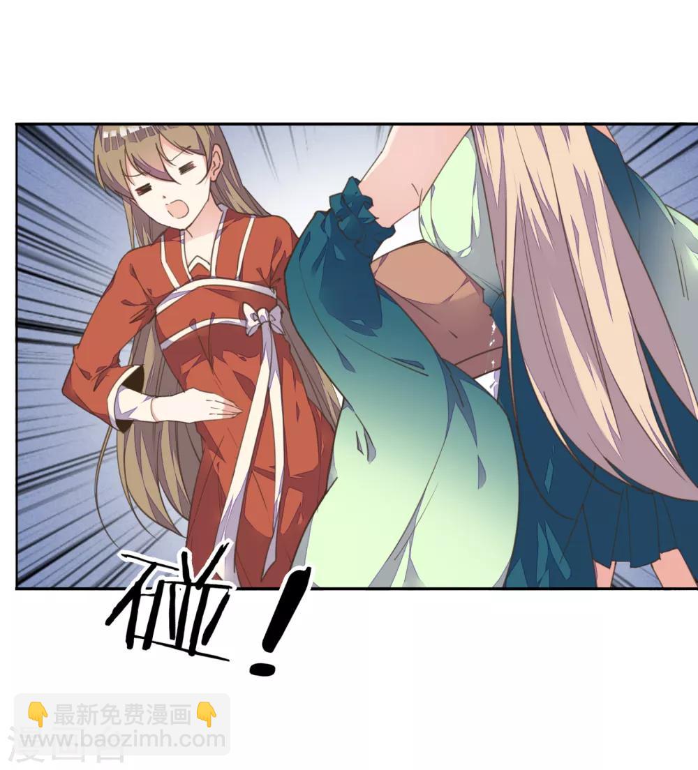 第4话 法术失灵变糙汉-第5话