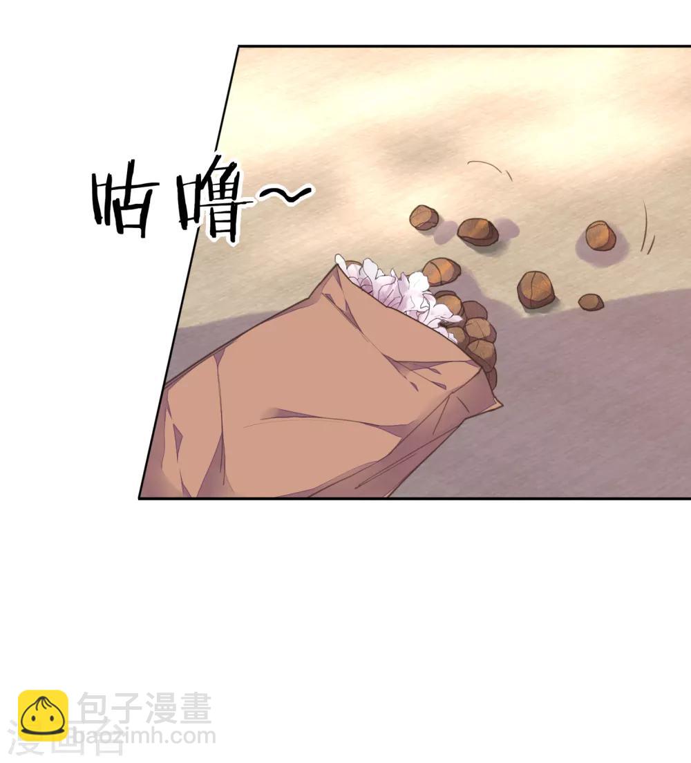 第4话 法术失灵变糙汉-第5话