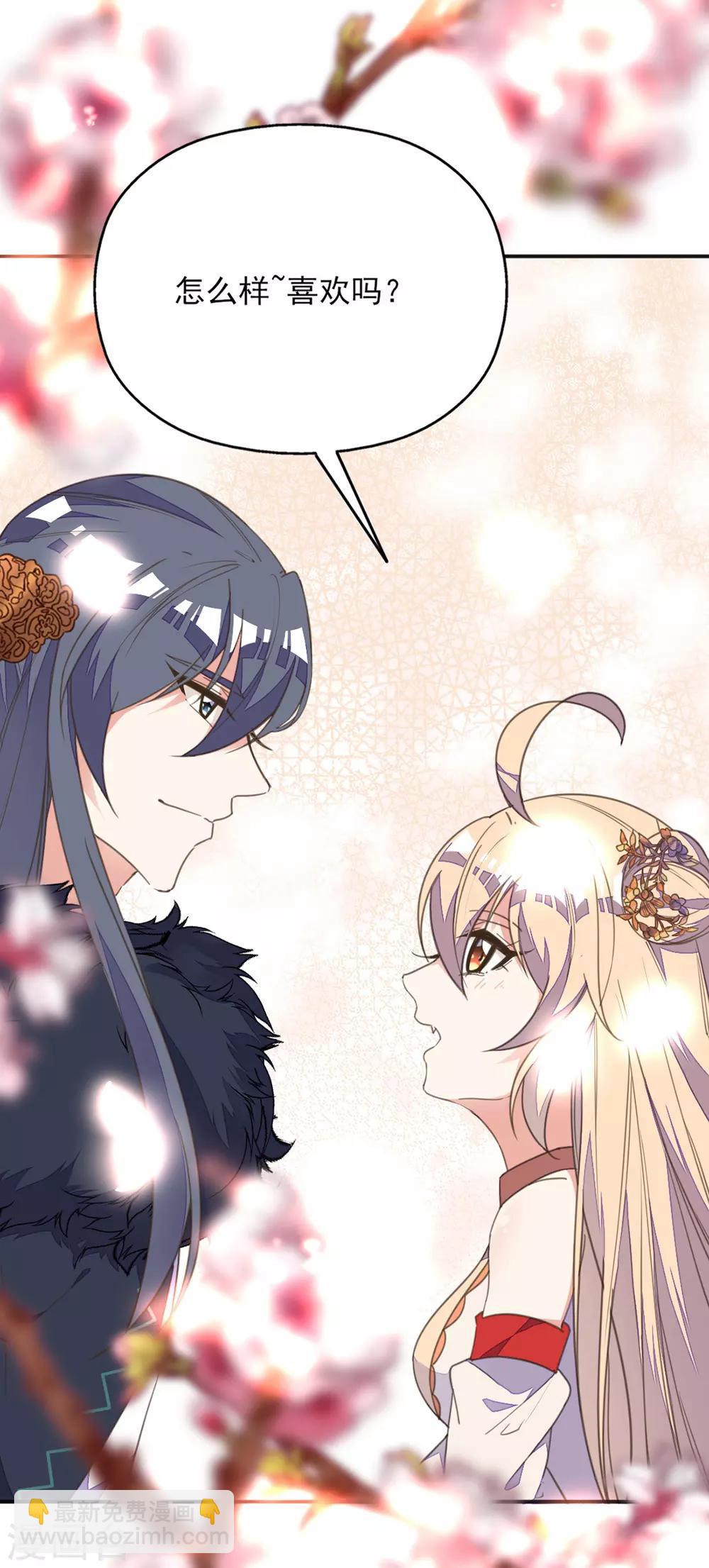 第39话 实力宠妻被妒忌-第43话