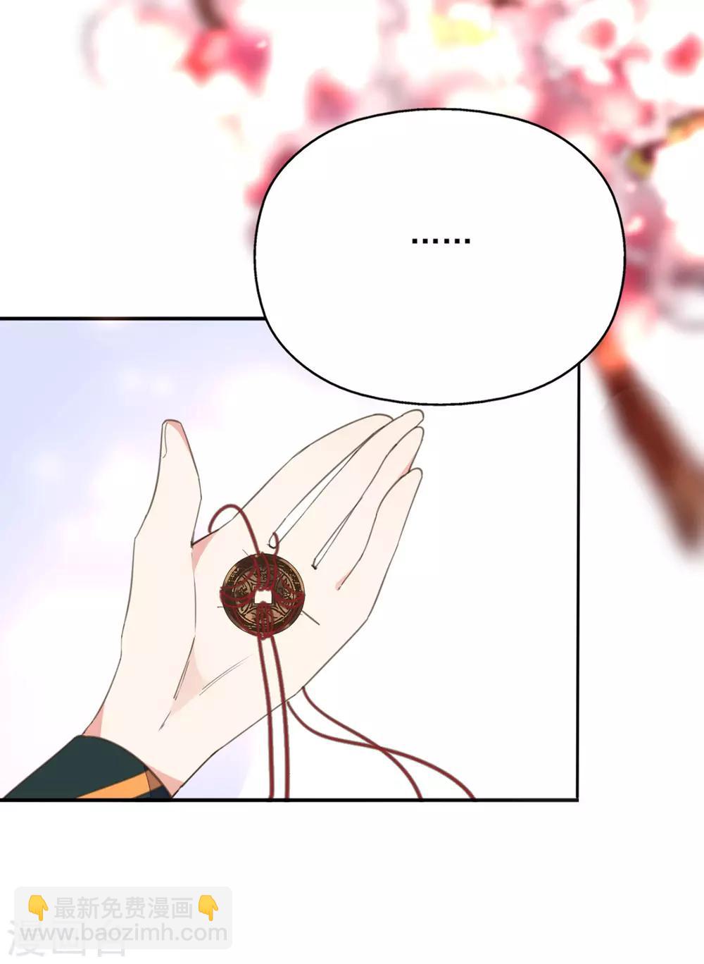 第39话 实力宠妻被妒忌-第43话