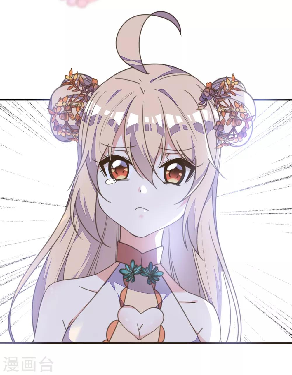 第41话 酒后误吻陷窘境-第45话