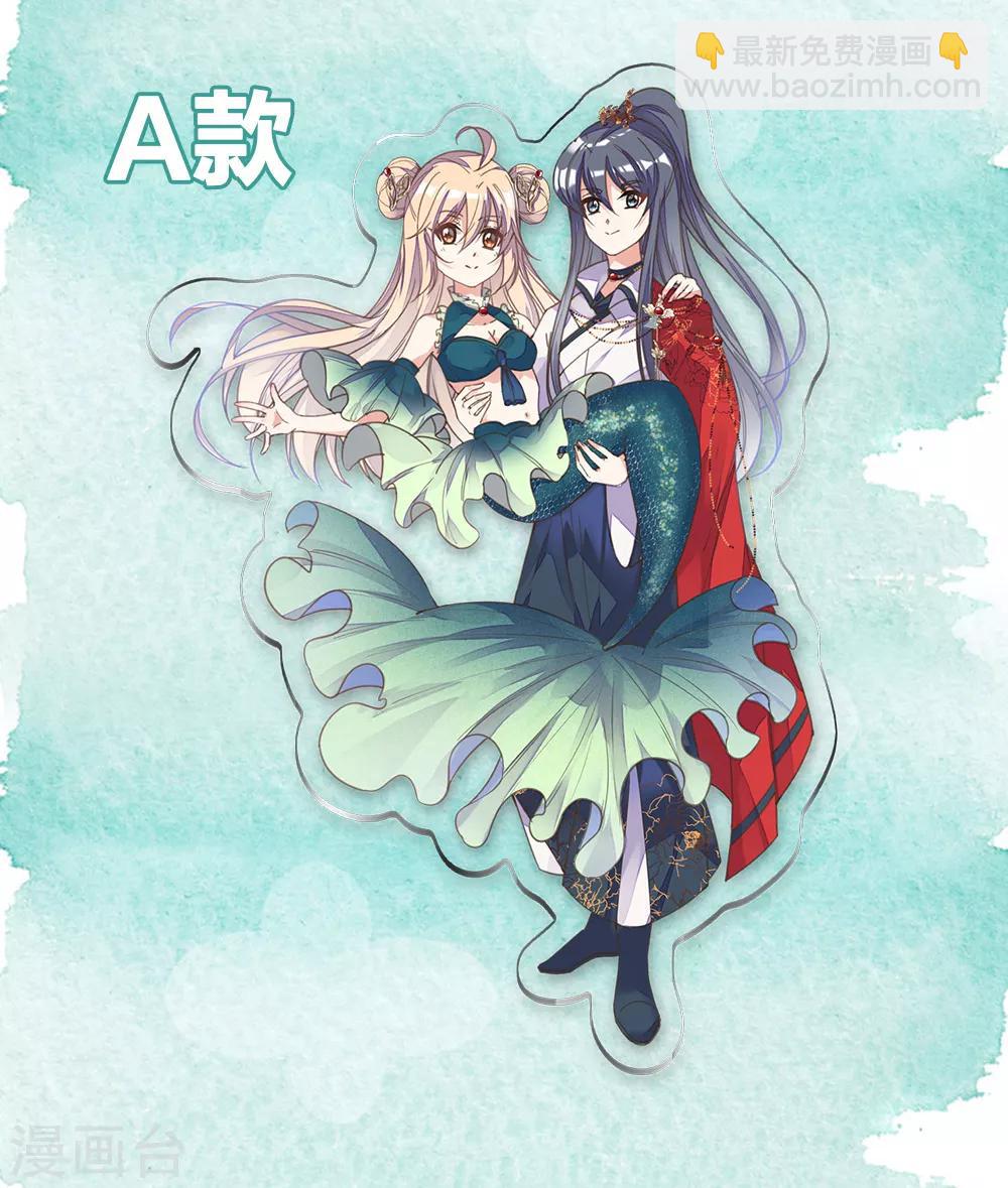 9月25日领奖通知-第49话