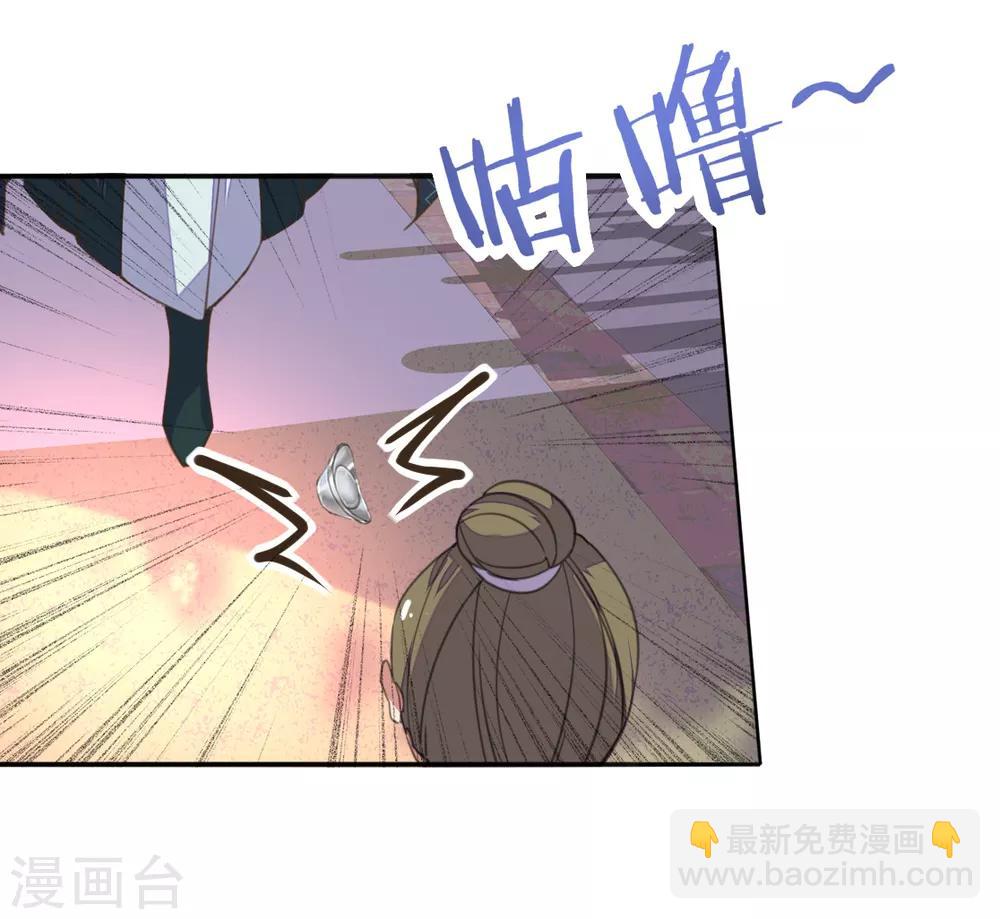 第二季第3话 公主设局疑云生(1/2)-第51话