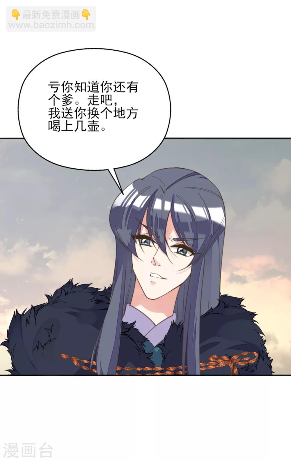 第二季第3话 公主设局疑云生(1/2)-第51话