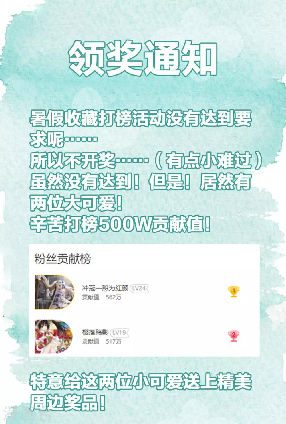 第二季第3话 公主设局疑云生(1/2)-第51话